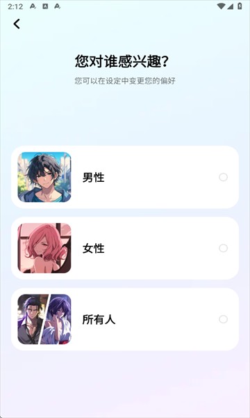 Mirai.Mind截图2