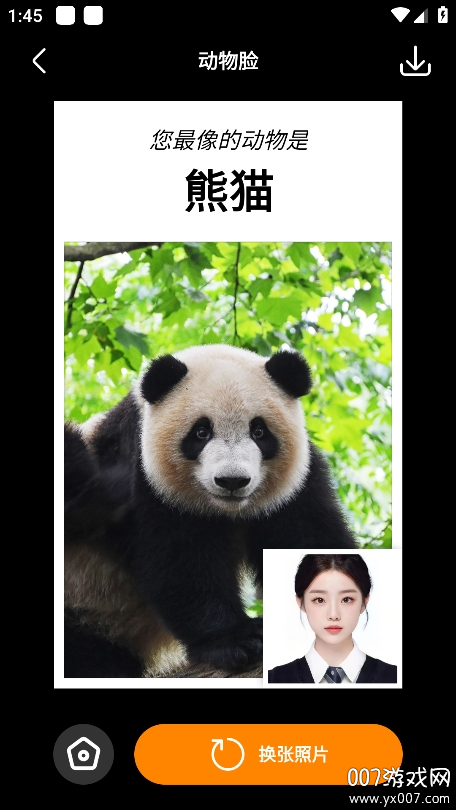 桔子相机截图1