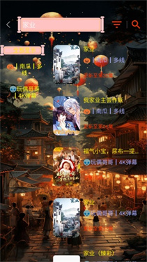 光影视界截图1