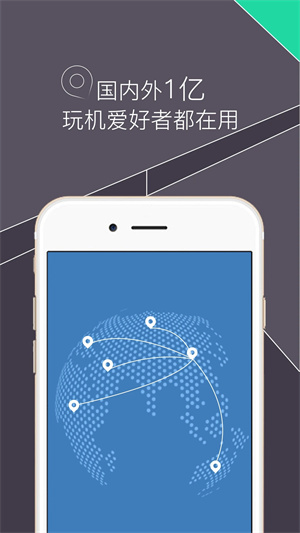 RE管理器截图4