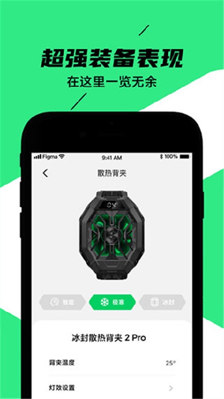 黑鲨装备箱旧版本截图1