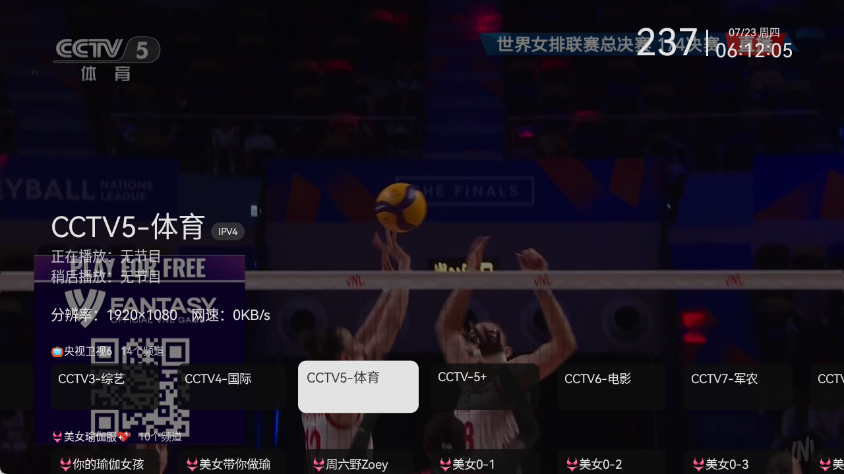 金马视界截图1