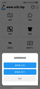 生存战争sc中文社区截图2