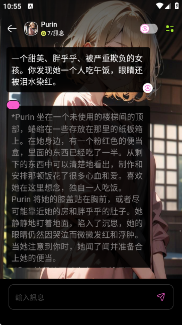 jelly ai正版截图1
