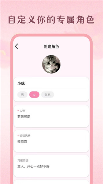 Moodily截图1