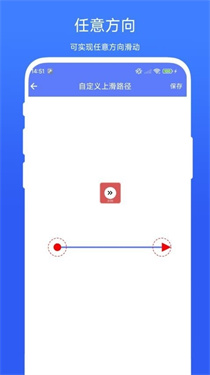 自动翻页助手截图1