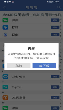 宏哥框架截图3