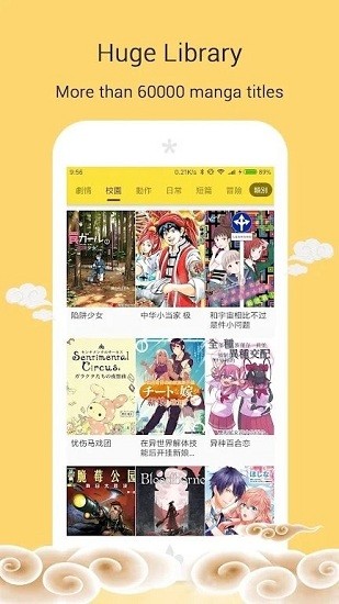 mangago截图1