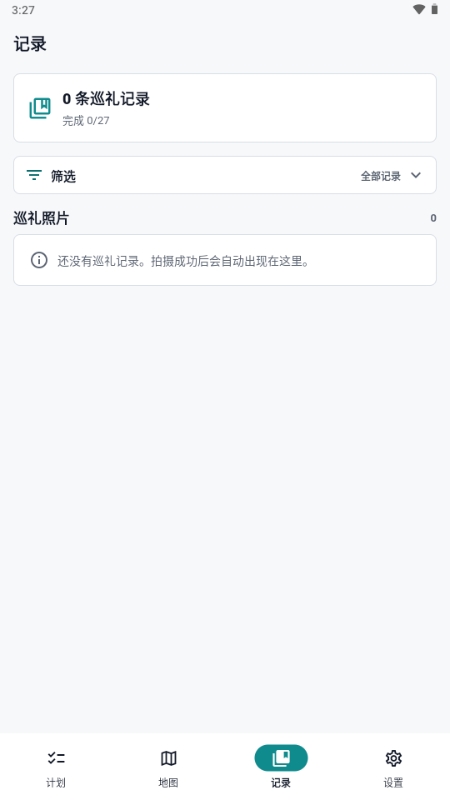 MiriaGo动漫打卡截图2