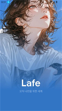 Lafe AI截图4