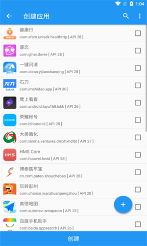 TaiChi截图1