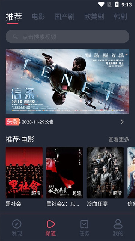 完美看看官方版截图1