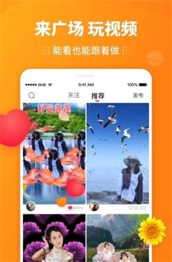 逗拍截图2