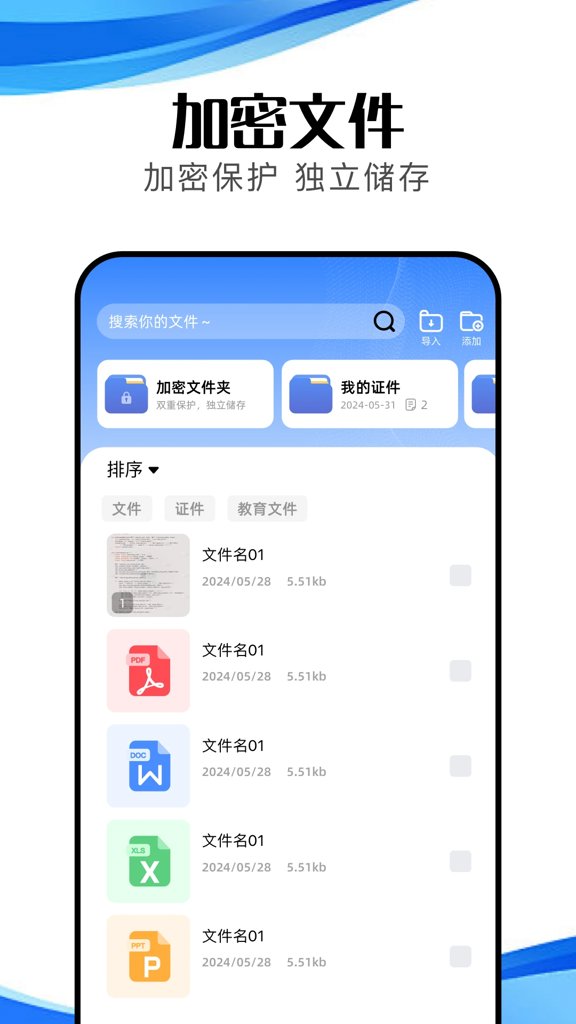 冷眸软件库截图2
