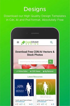 coreldraw截图2