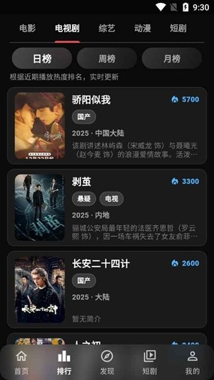 小豆视界最新2026版截图2