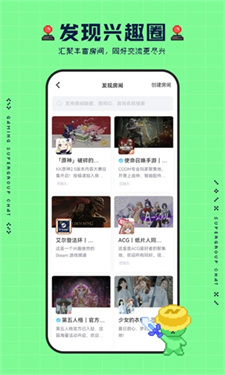 noknok截图4