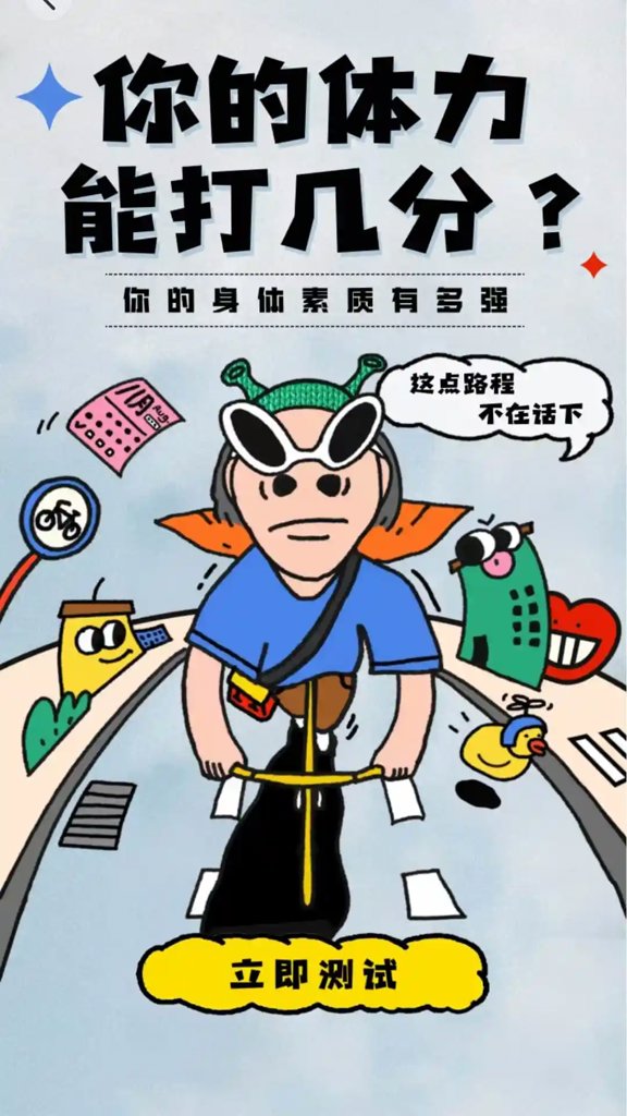 聚乐汇截图2