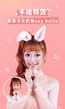 水印心情相机截图3