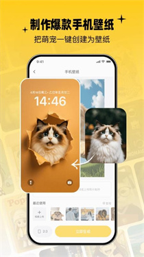 芒崽AI截图5