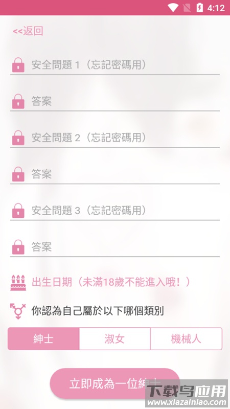 PicACG最新版截图1