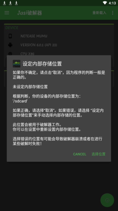 cherrytale截图2