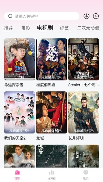 柚子影院截图2