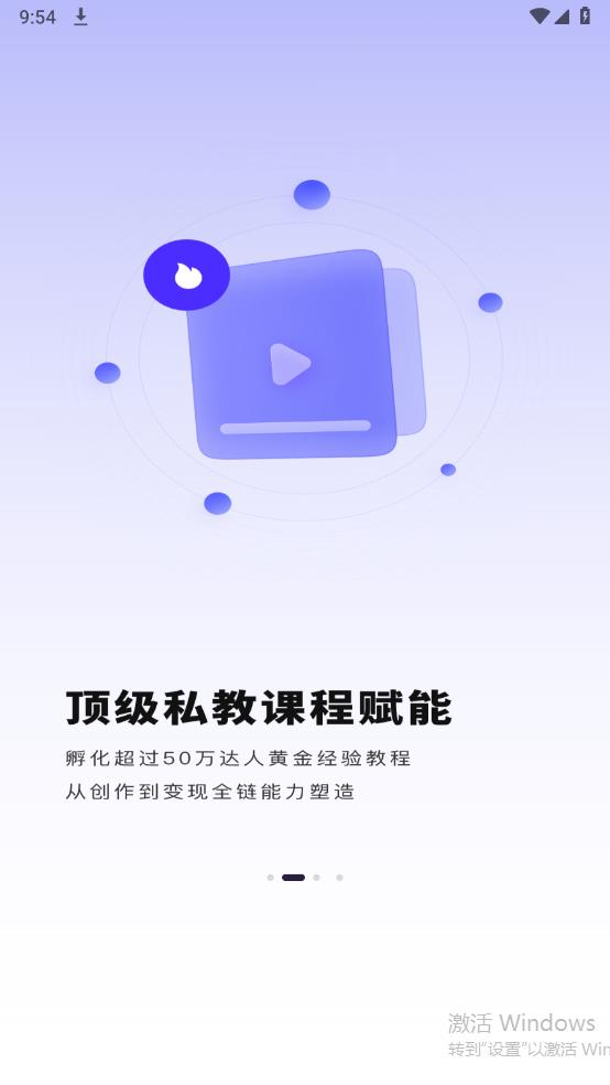 小果繁星截图7