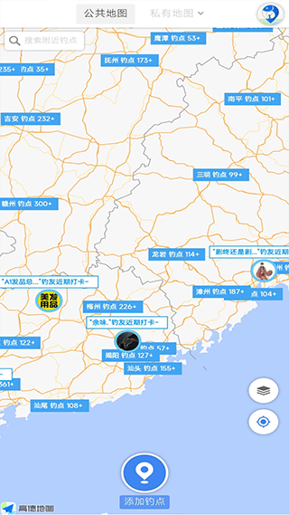 享钓钓点地图截图2