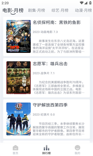 Vidhub截图1