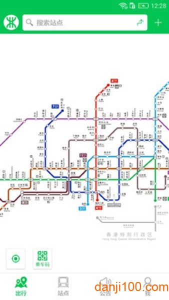 深圳地铁app最新版本截图2