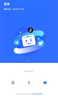 PikPak网盘截图2