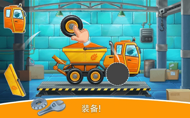 儿童游戏网站截图1