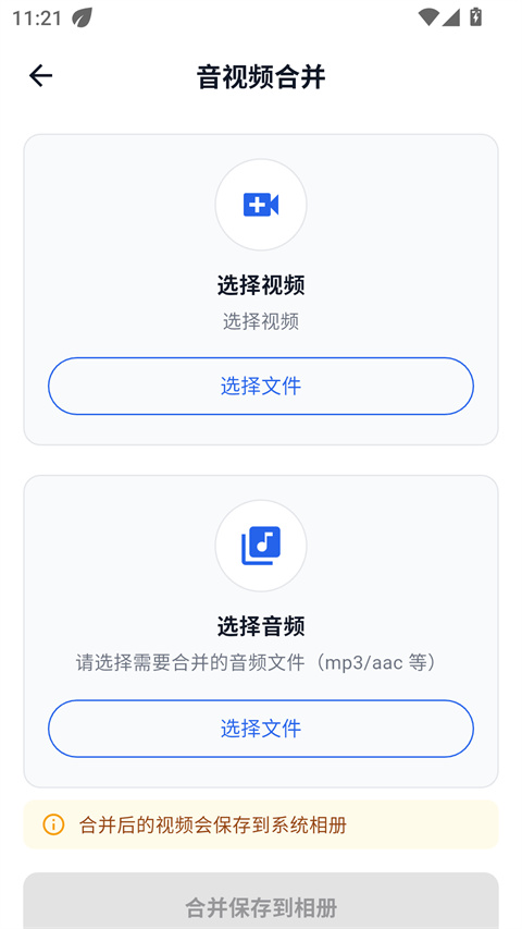 datatool截图1