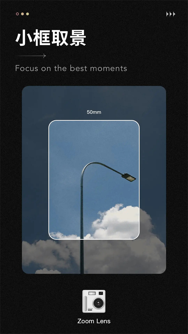 Fomzcam截图4