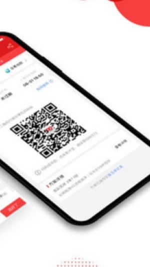 久久彩票官网截图1