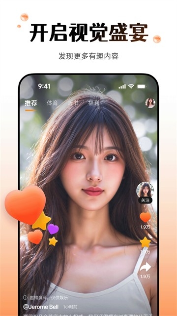 Wearfit Pro智能手表截图3