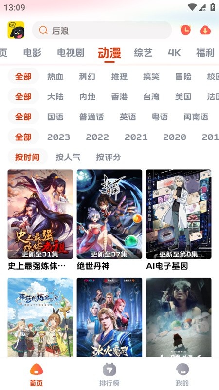 影视狗官方版截图2