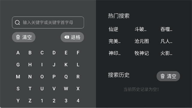囧次元截图1