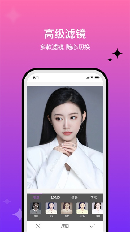 魔图旧版截图5