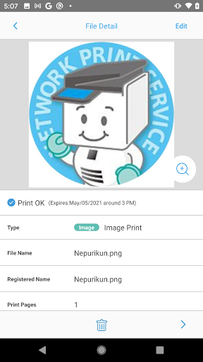 夏普网络打印Network Print截图3