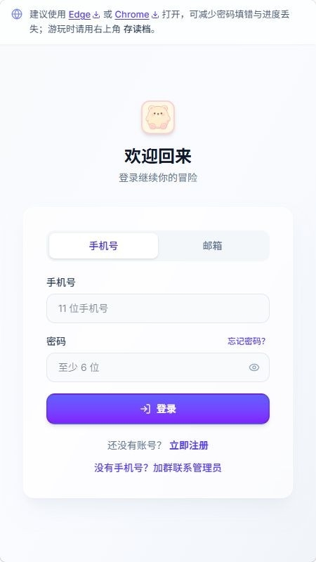 UU修仙模拟器免费版截图1