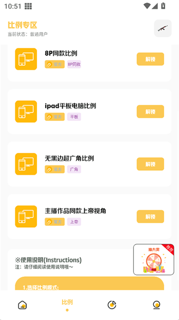 gm工具箱手机版截图4