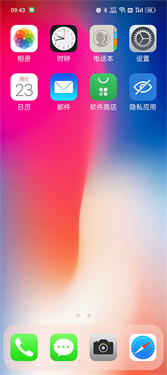 x桌面安卓变苹果截图3