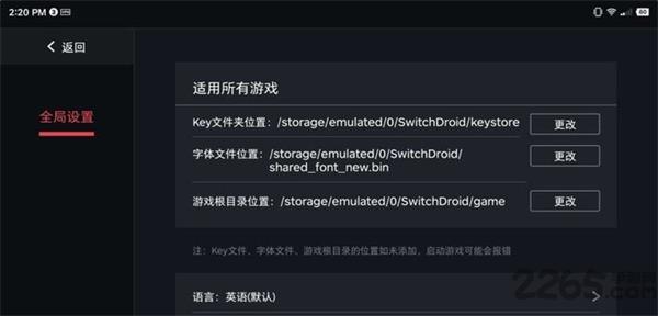 蛋蛋模拟器截图1