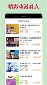 OmoFun弹幕网截图3