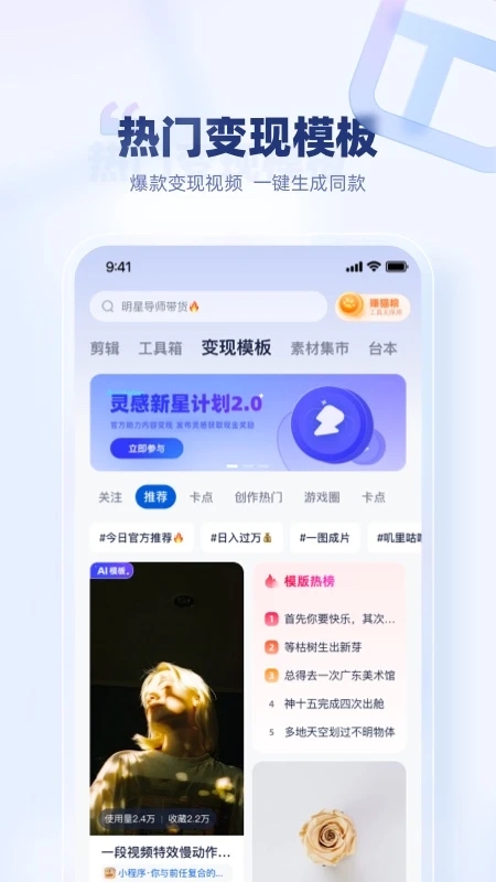 创作猫截图3