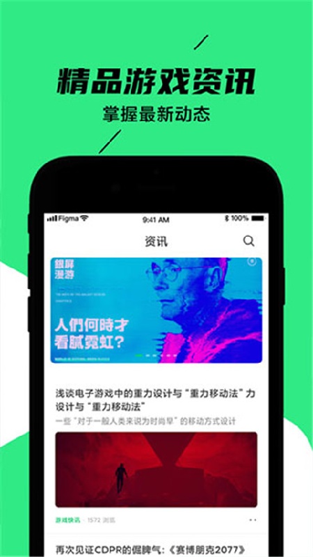 黑鲨装备箱旧版本截图2