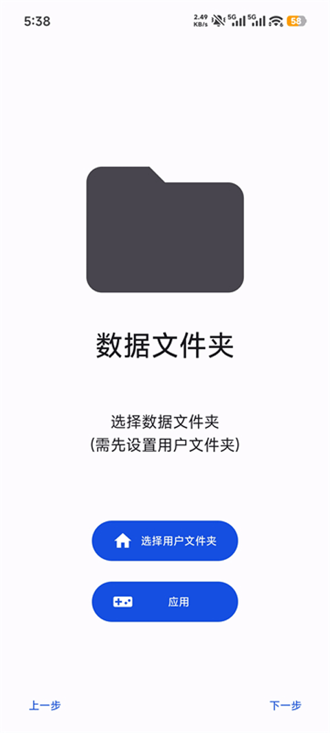 azaharplus截图3