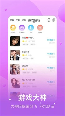 兔呼截图1